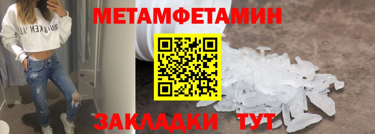 Амфетамин VHQ  Вход с VPN  Добрянка 