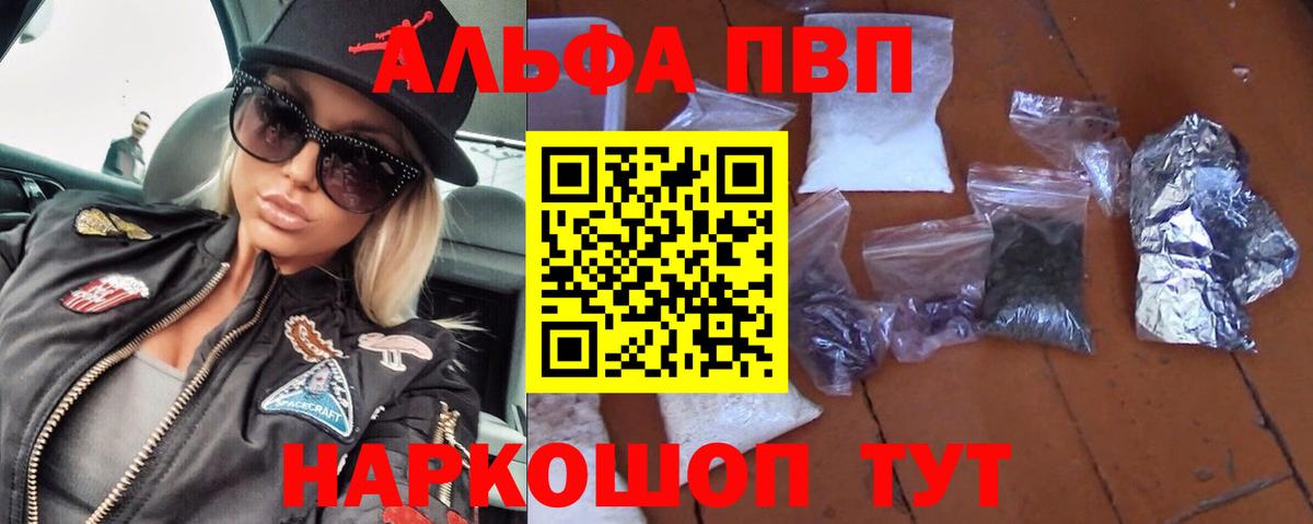 А ПВП СК КРИС  Вход с VPN  Добрянка  Alfa_PVP крисы CK 