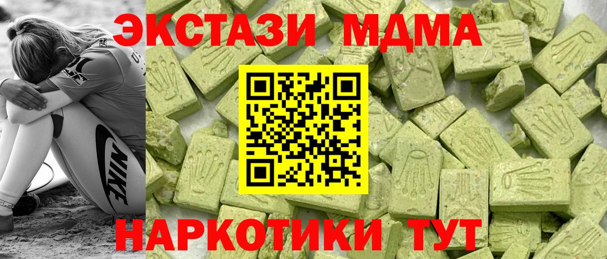Экстази Punisher Добрянка