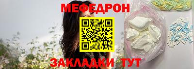 бутират Балашиха