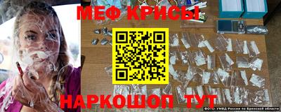 прущая мука Балаково