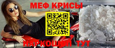 прущая мука Балаково