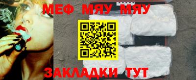прущая мука Балаково