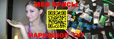 молекула духа Красноармейск