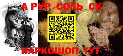 spice Балахна