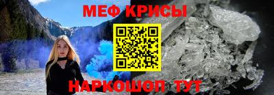 бутират Балашиха