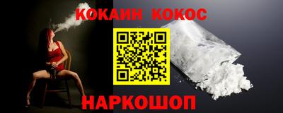 бутират Балашиха