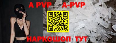 прущая мука Балаково