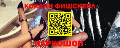 бутират Балашиха
