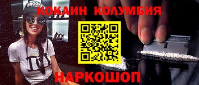 бутират Балашиха
