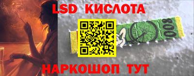 бутират Балашиха