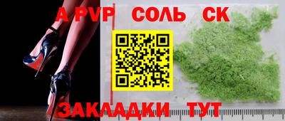 прущая мука Балаково
