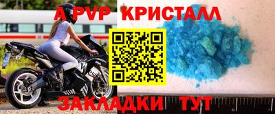 синтетический гашиш Котовск