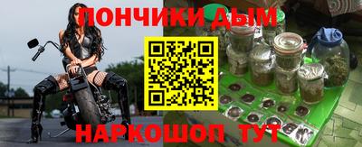 бутират Балашиха