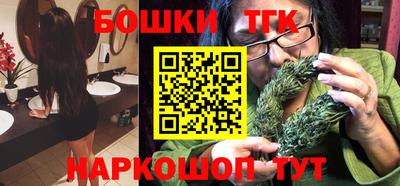 прущая мука Балаково