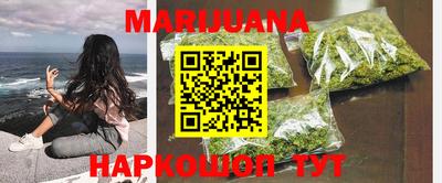 прущая мука Балаково