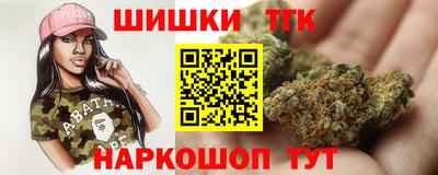 бутират Балашиха