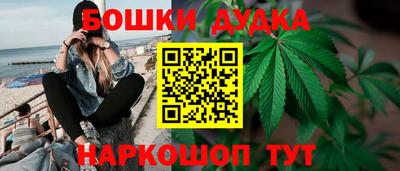 прущая мука Балаково