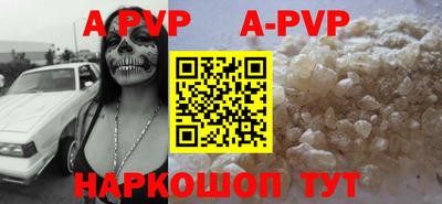 бутират Балашиха