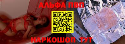 бутират Балашиха