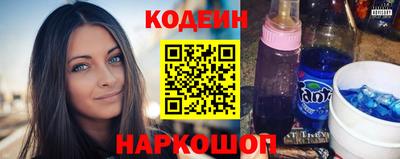 spice Балахна