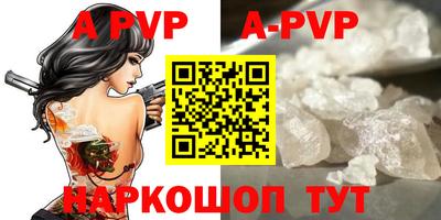 бутират Балашиха