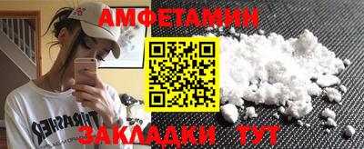 прущая мука Балаково