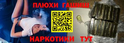 бутират Балашиха