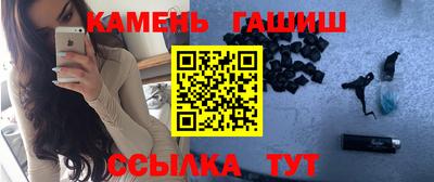 бутират Балашиха