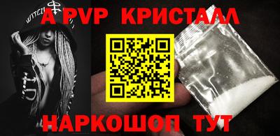 прущая мука Балаково