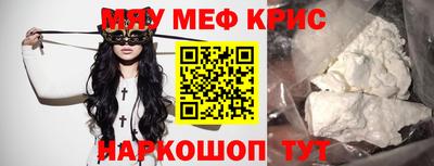 бутират Балашиха