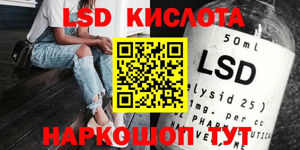 Лсд 25 экстази ecstasy  Лсд 25 экстази ecstasy  Вход с VPN  Добрянка 