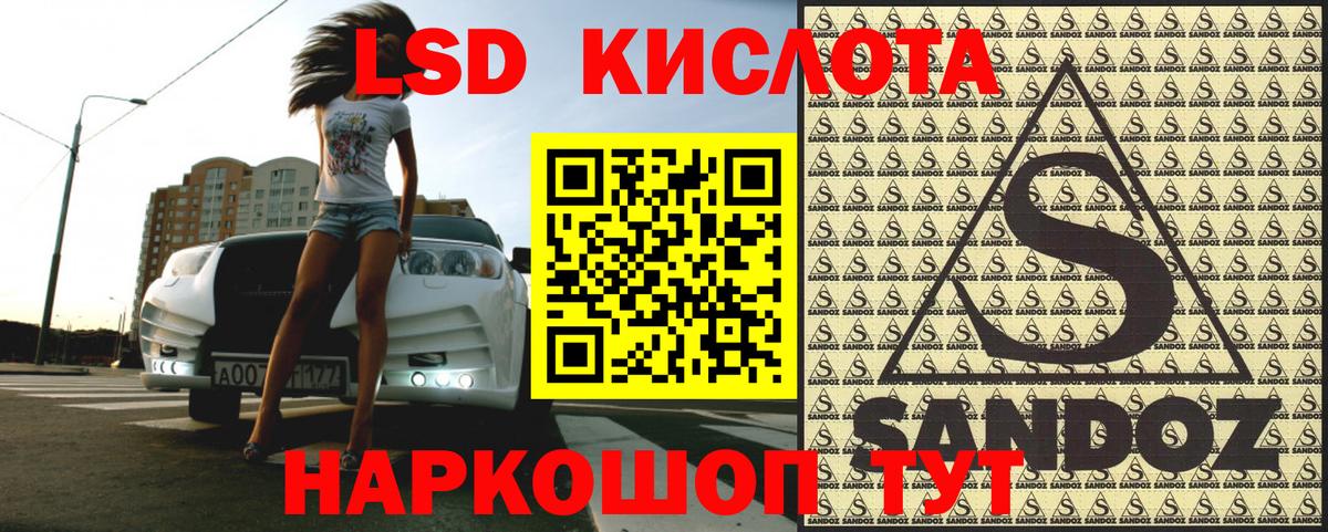Марки N-bome 1,8мг  Марки N-bome 1,8мг  Вход с VPN  Добрянка 