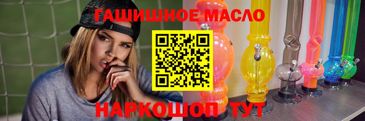 Альфа ПВП СК   Добрянка  МЕФ   ГАШИШ  МЕТАДОН  Канабис  Вход с VPN 