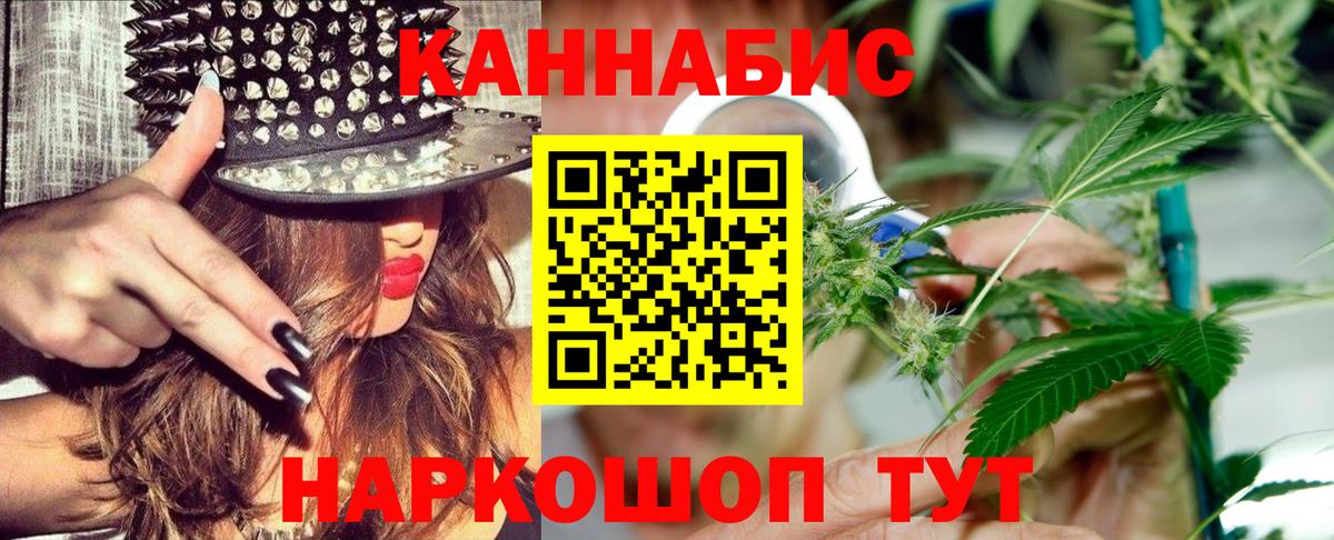 Добрянка  Канабис гибрид  Канабис AK-47  Вход с VPN 